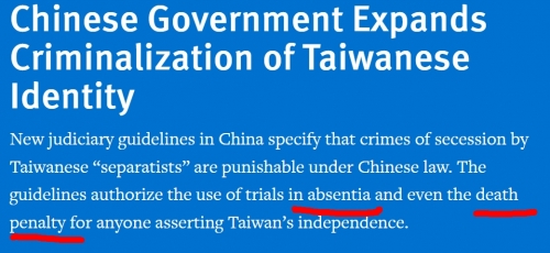 annonce Taiwan death penalty souligné.jpg